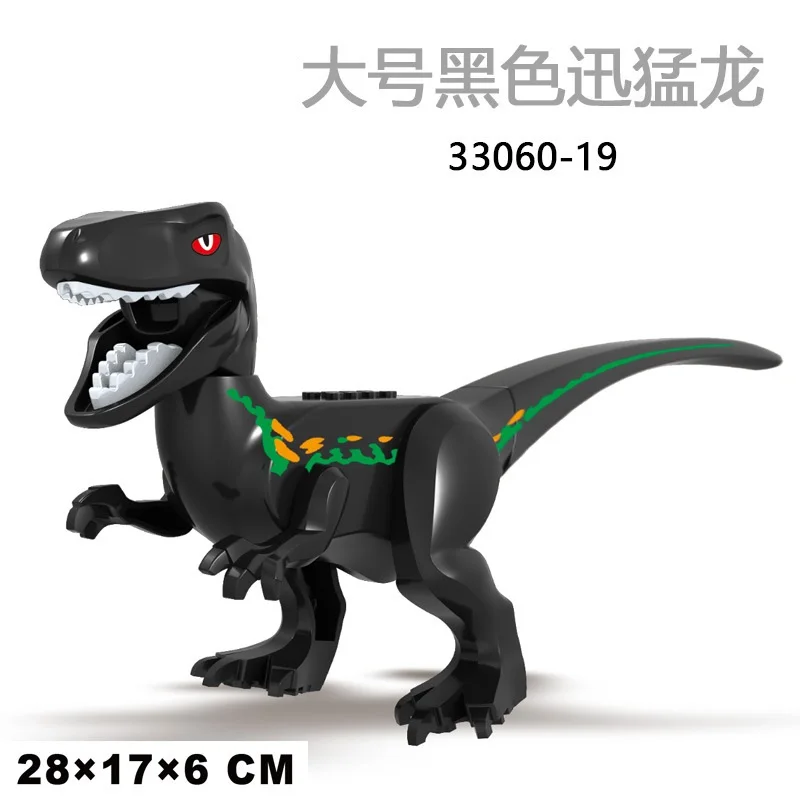 Мир строительных блоков Jurassicss динозавры фигурки кубики тиранозавра Рекс Indominus Rex