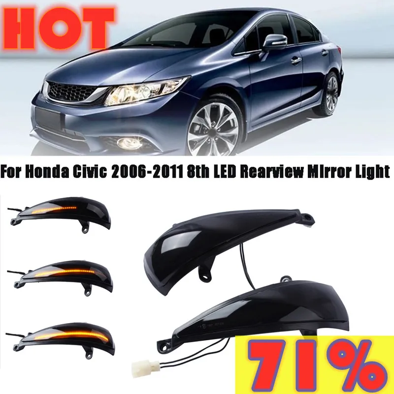 Для Honda Civic 2006-2011 Автомобильные светодиодные динамические боковые лампы для