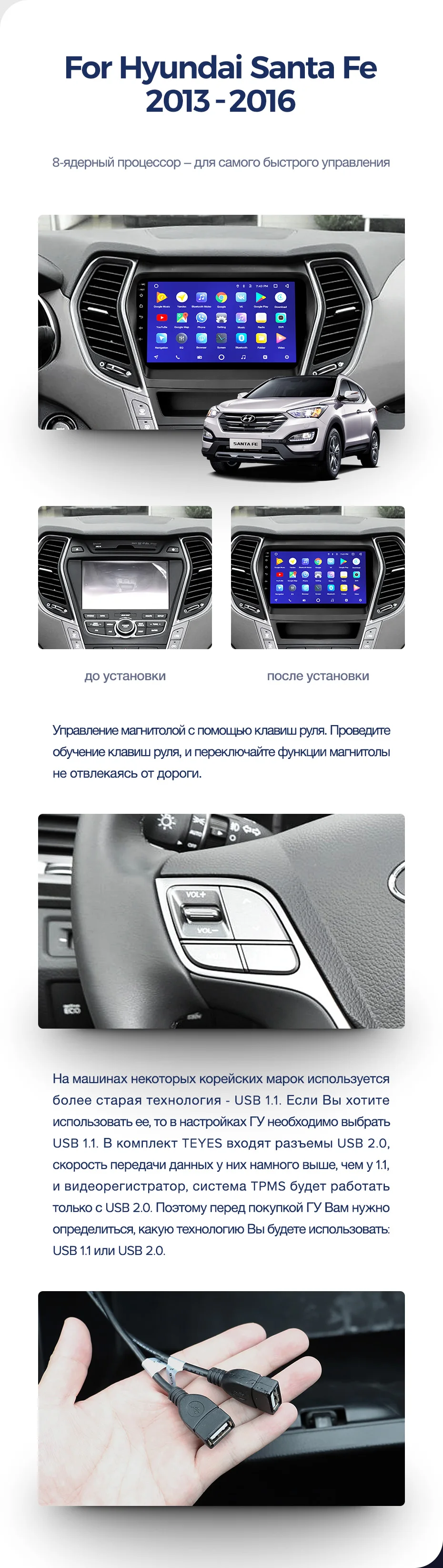 TEYES CC2 Штатная магнитола для Хендай Санта Фе 3 Hyundai Santa Fe 3 2013 Android 8.1, до 8-ЯДЕР, до 4+ 64ГБ 32EQ+ DSP 2DIN автомагнитола 2 DIN DVD GPS мультимедиа автомобиля головное устройство