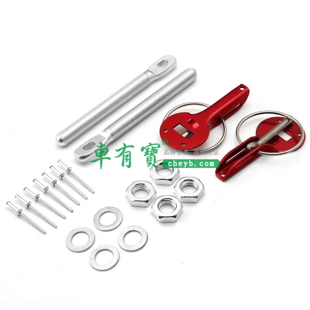 Car Universal Engine Cover Lock/Pull-out Front Cover Lock/Car Modified Cover Lock