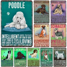 Пудель металлическая пластина Оловянная табличка Металл винтажный Декор металлический знак металлический плакат домашний бар паб кафе украшения Винтажные плакаты