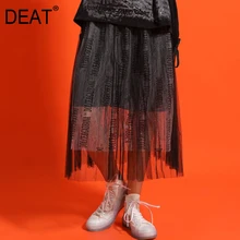 [DEAT] высокая эластичная талия хит цвет сетки сплайсированные шифоновые черные половина тела юбка женская Мода Tide новая весна осень 13D919