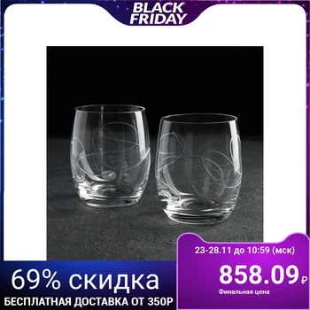 

Glass set 300 ml String, 2 pieces