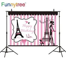 

Funnytree 7x5ft Eiffel Tower Happy Birthday Backdrop for Pink Modern Girl Party Baby Shower Decoration Shooting Background
