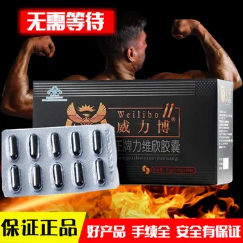 

Power Bojin Japanese Men's Health Food Today Zheng Pai Li Weixin Capsule Velvet Antler Pills Epimedium Tonic Power Power Bo 24