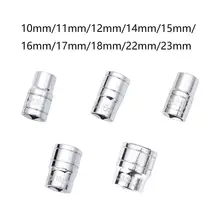 Utoolmart 1/2 привод от 10 до 23 мм хром-ванадиевой Сталь общая Длина 38 мм Набор торцевых головок с шестигранной головкой 6-точечный сливы головка под ключ гаечный ключ набор инструментов с переходными