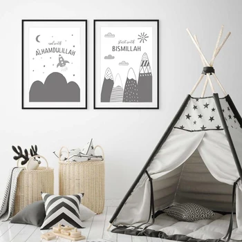 

Cartoon Start with Bismillah Islamic Mountain Wall Art Prints Canvas Paintings Nursery Poster Pictures Kids Room Home Decor