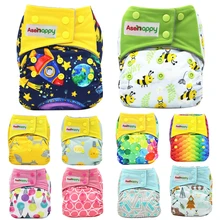 Couche culotte en tissu tout en un pour bébé, couche culotte réutilisable en tissu AIO avec impression numérique écologique au charbon de bambou