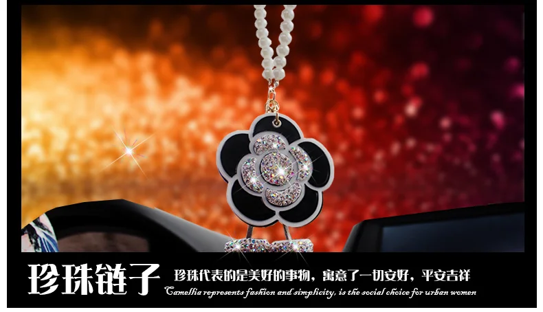 Bling Camellia декоративная подвеска для автомобиля авто зеркало заднего вида украшение жемчужный орнамент для женщин аксессуары для салона автомобиля