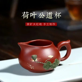 

Chang tao 】 yixing all hand purple sand tea accessories fair undressed ore dahongpao mud painting cup 130 cc