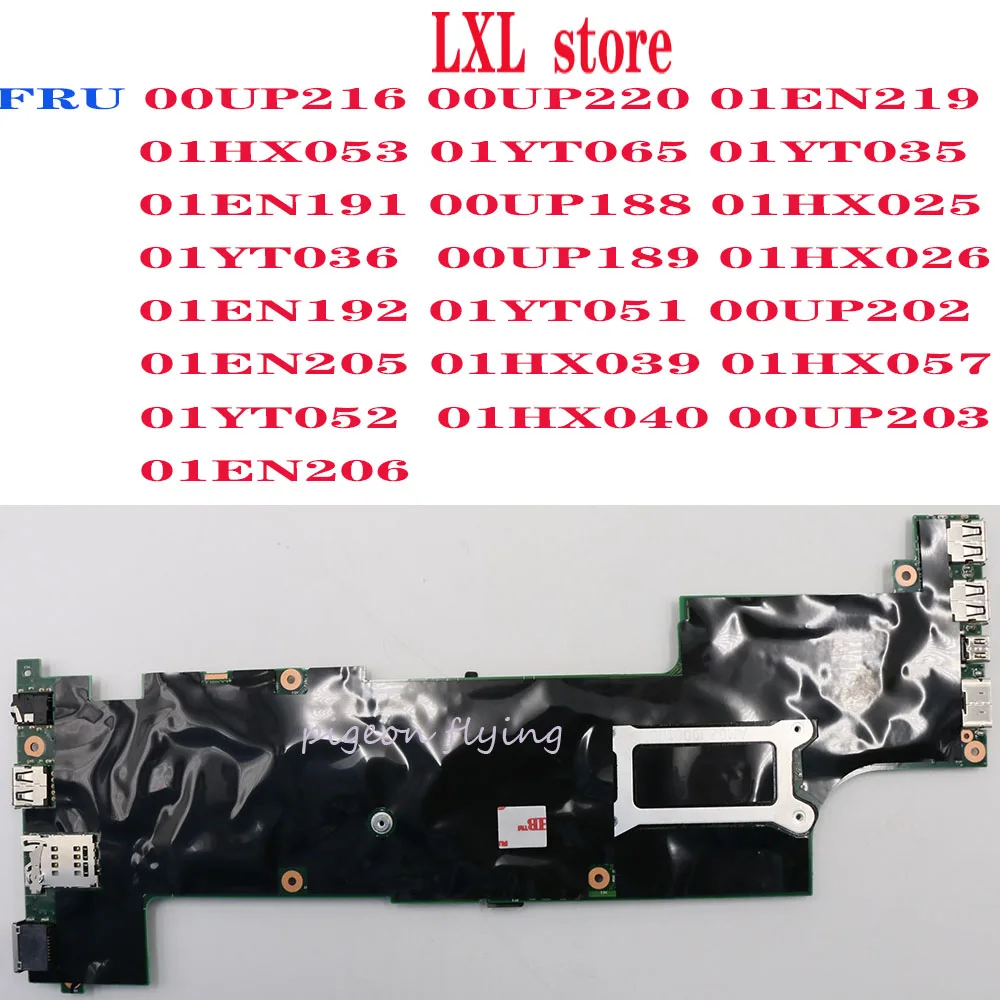 wonderful  BX260 NM-A531 X260 motherboard for lenovo laptop 20F6 20F5 CPU:I3-6100U DDR4 FRU 00UP216 00UP220 01