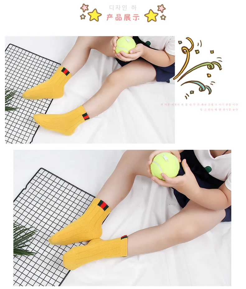 CHILDREN'S Socks Autumn& Winter Breathable Cotton Socks BOY'S Girls Tube Solid Color Calibration Children's Socks