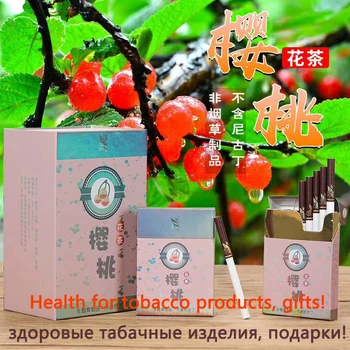 

"Fruit Tea Smoke System Cherry Flower Thick Branch 10 Pack Light One Cigarette Exclusive Package I"