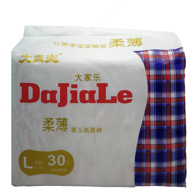 

Coral Diapers Soft Thin Baby Diapers Ultrathin Breathable Autumn And Winter Men And Women Baby Baby Diapers Tundish