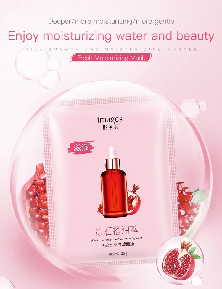 25g OEM images collagen plant extract aloe vera pomegranate lemon moisturizing sheet face mask