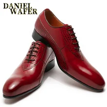 Роскошные мужские кожаные модельные туфли; итальянский дизайн; цвет красный, черный; полированные вручную мужские туфли-оксфорды с острым носком на шнуровке для свадьбы и офиса
