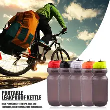 Велосипедное оборудование для верховой езды чайник 650 мл без BPA безопасный безвкусный портативный высокая термостойкость спортивные бутылки с водой
