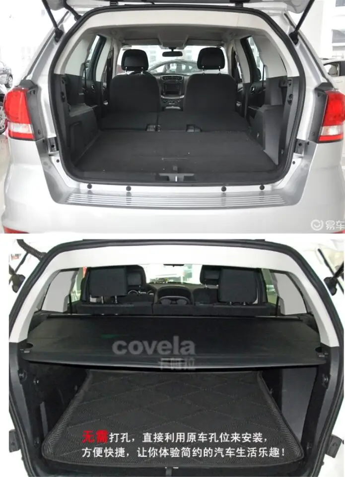 Автомобильный задний багажник защитный щит грузовой Чехол для FIAT Freemont 5 Seat& 7 Seat 2012- Высокое качество авто аксессуары