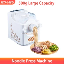 Домашняя автоматическая электрическая машина для приготовления лапши макаронных изделий прессовочная машина овощей пельмени кожа 220V 160W машина ролика теста Домашняя автоматическая электрическая машина для приготовления лапши макаронных изделий прессовочная машина овощей пельмени кожа 220V 160W машина ролика теста