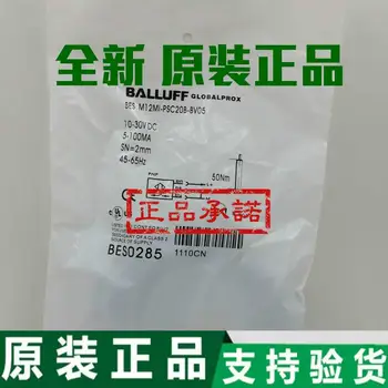 

NEW BALLUFF Proximity switches BES M12MD-PSC40B-BP02-003 DC PNP normally open three-wire sensor