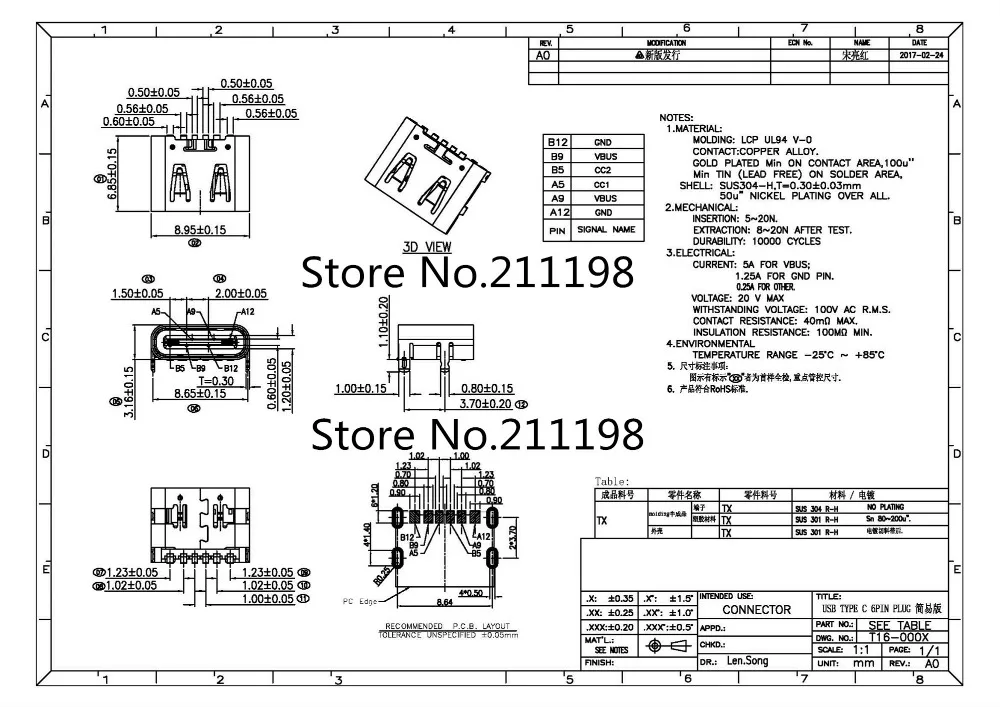 3.1 6P 母座 4脚插板带弹片 有孔
