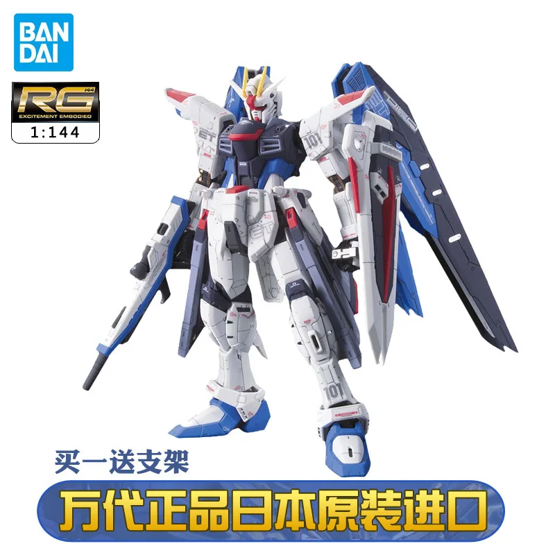 

Bandai Bandai Gundam Assembled Model RG 05 1/144 Freedom Gundam