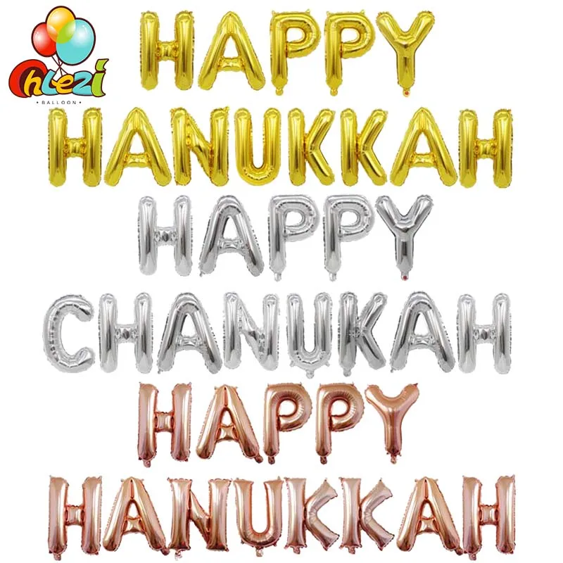 13 шт. надувные шары с надписью Happy hanukka | Дом и сад