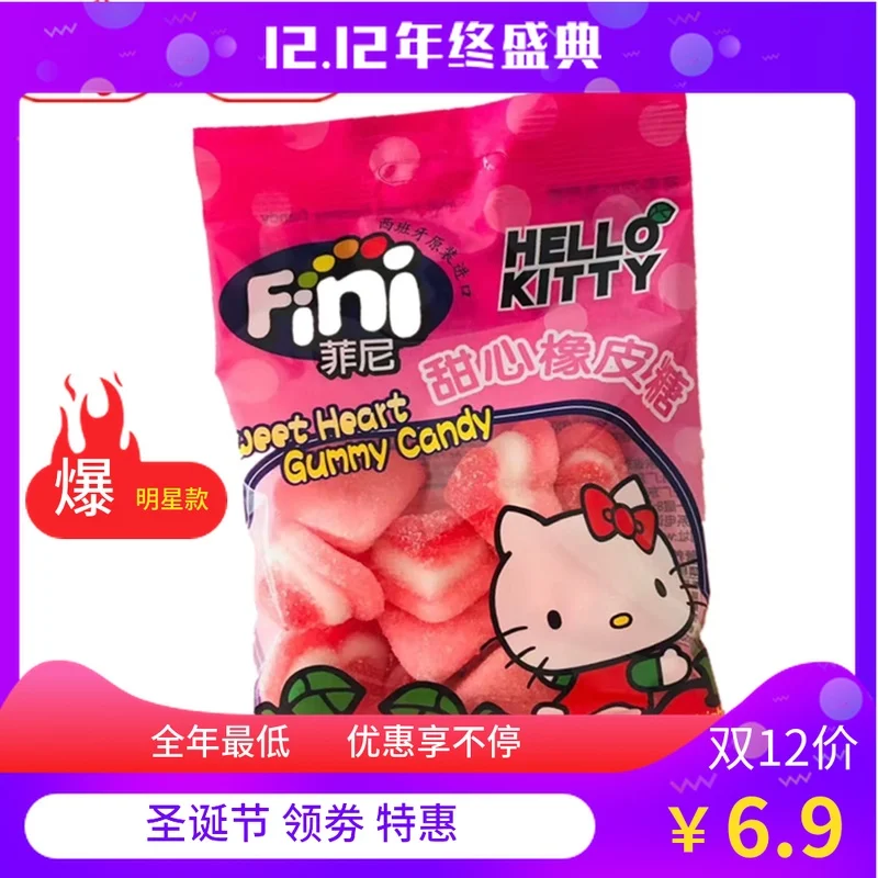 Hello kitty Милая Веселая клейкая Конфета 100 г