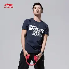 Li-Ning, Мужская футболка серии Wade, Стандартная посадка, 95% хлопок+ 5% спандекс, дышащая подкладка, удобные спортивные майки, футболка AHSN047 CAMJ18