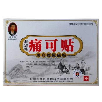 

Joint Pain Patch Chinese Medicine Medical Plaster Relieves Joint Pain, Suitable for Arthritis, Rheumatism and Rheumatoids