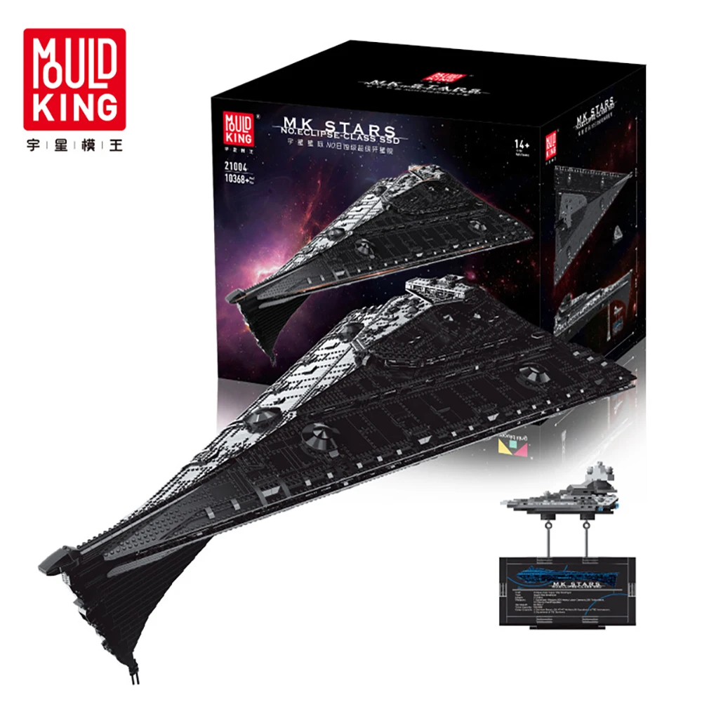 Мпц звезда игрушки Звездных войн в конечном итоге тысячелетия UCS Eclipse класса