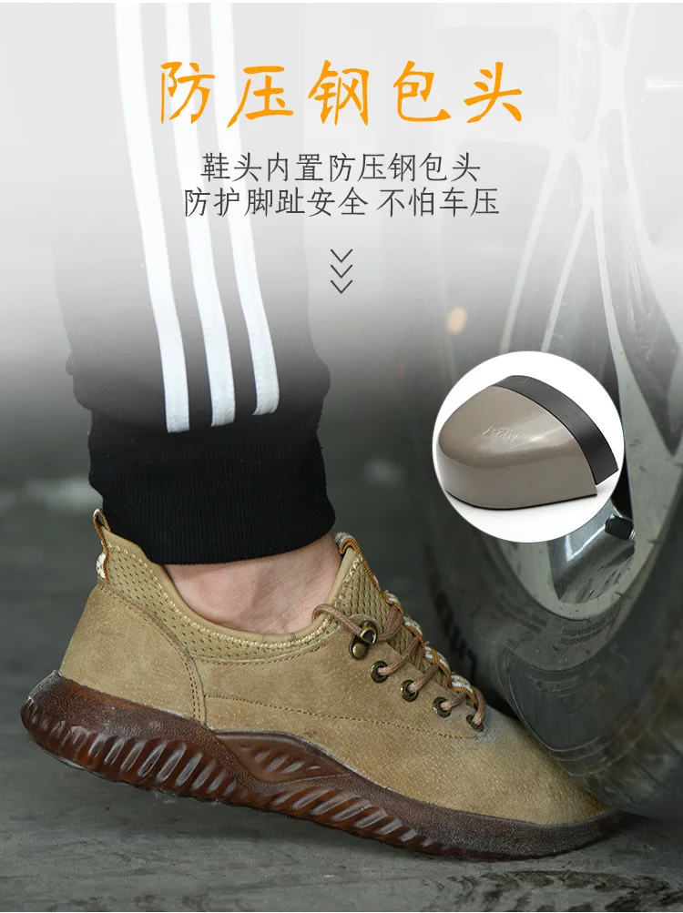 JX703 Прямая поставка; неразрывная обувь; Мужская обувь со стальным носком; безопасная обувь из натуральной кожи; нескользящая обувь для работы