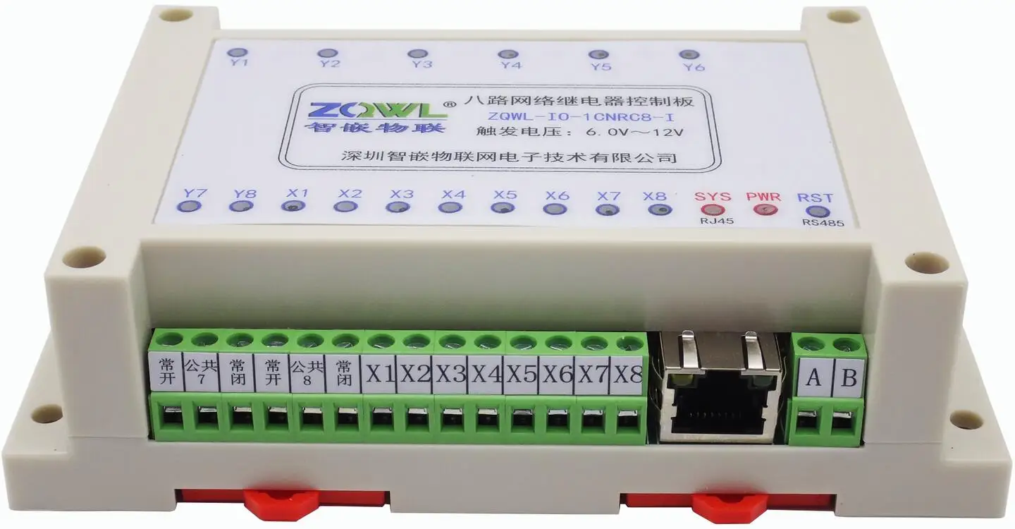 8-канальный видеорегистратор сети панель управления реле/RS485/Modbus TCP/RTU/изоляции с вышивкой закрытых стежков/промышленная уровня