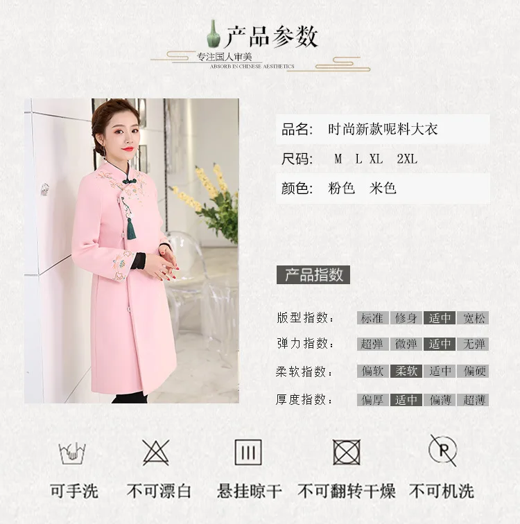 Осень стиль yan xi Guides Стиль Знаменитостей китайский стиль Улучшенная Китайская одежда шерстяное пальто Улучшенный воротник Мандарин