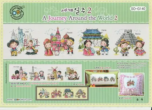 

HH MM Counted Cross Stitch Kit Fan blowing a fan Handmade Needlework For Embroidery 14ct Cross Stitch SODA G140