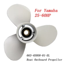 Лодочный подвесной Алюминиевый Пропеллер 11 1/4 Х 13-г диаметр 286 мм 13 сплайн зубья 3 Лопасти белый для Yamaha 25-60HP 663-45958-01-EL