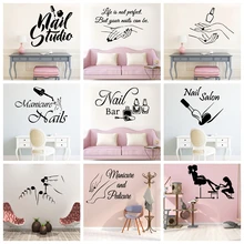 Creative Wall Decal Nail Salon Wall Art Stickers Vinyl Decals For Nail Salon Room Decor Sticker Vinyl Mural Wallpaper Poster