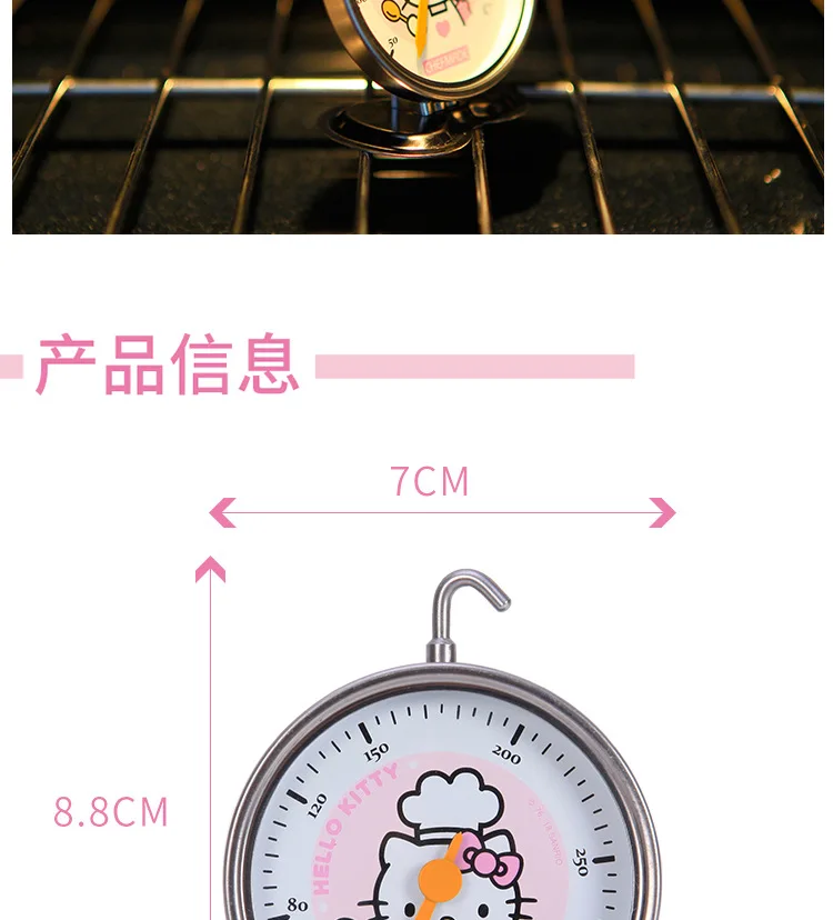 HELLO Kitty висячая духовка из нержавеющей стали термометр кухня innstant чтения термометр для приготовления пищи Термометр дома
