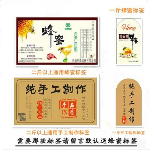 

Honey Bottle Plastic Bottle 1 of 2 of 3 of 4 of 5 of 10 of Honey Bottle Pickles Bottle gan guo ping Food Cans