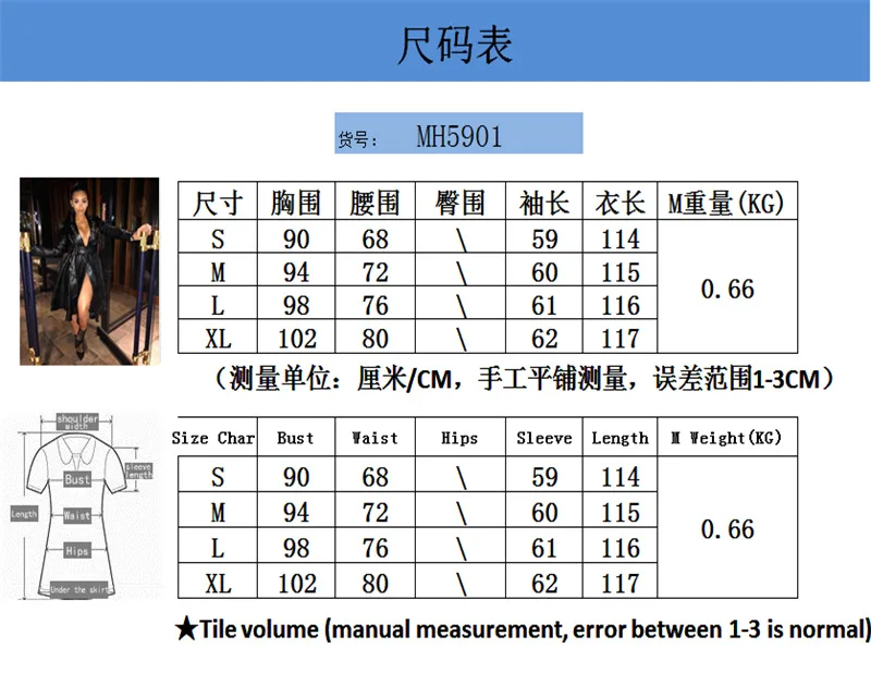 Yooneedi Winter Design Sexy Style Women Outwear Color Solid V-Neck Full Sleeve Long Style Outwear(With Betl) SMD-5901