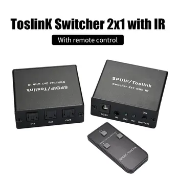

2 Input 1 Output Digital Optical Audio Switcher 2x1 With IR Remote Support LPCM2.0/DTS SPDFI Toslink Switcher