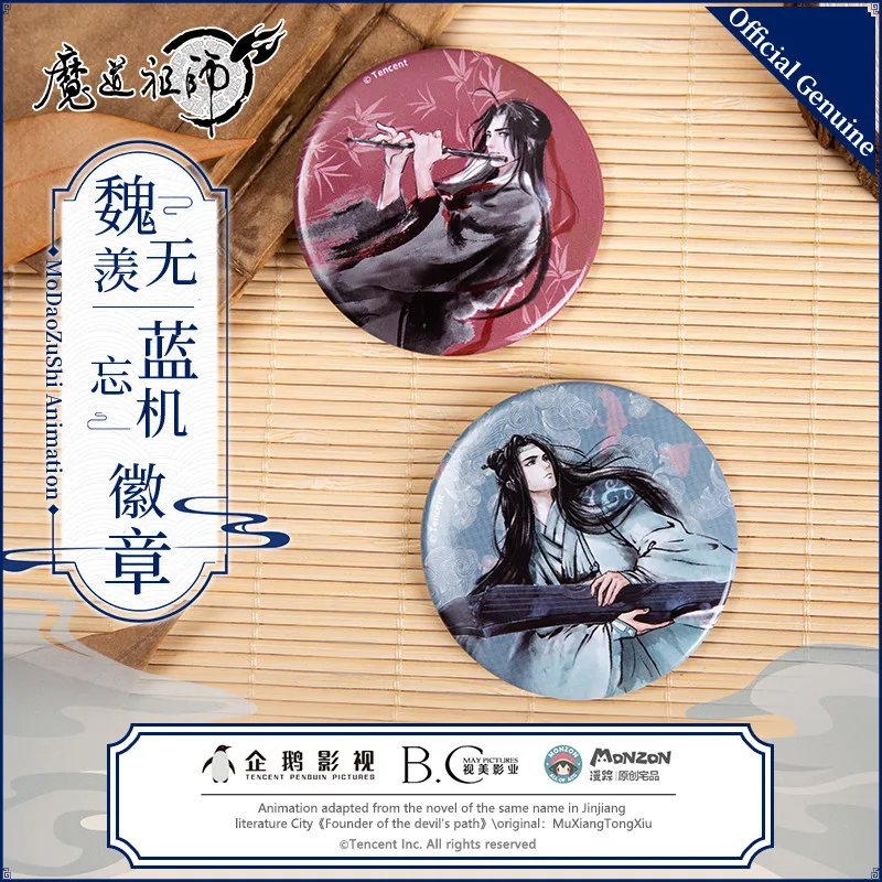 Официальные значки MONZON Mo Dao Zu Shi основателей Diabolism Lan WangJi Wei WuXian брошь с анимацией| |