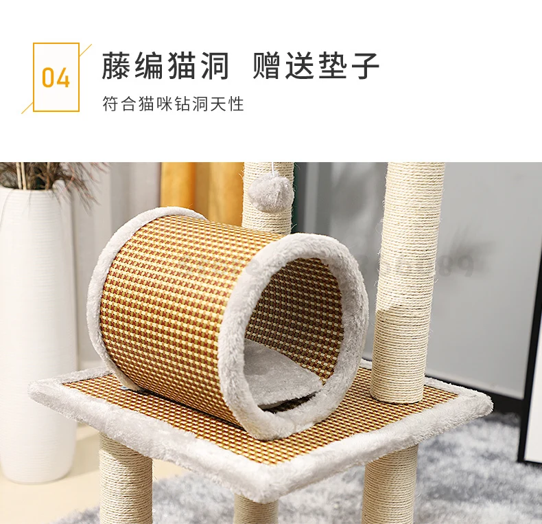 Кошачий подстилка, кошачье дерево, одна вилла, Tong Tianzhu, кошачий захват, колонка, сизаль, игрушка для кошек, товары для кошек