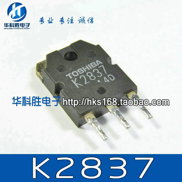 2SK2837 Оригинальная K2837 слово трубка с полевым эффектом