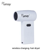 Беспроводной фен для волос портативный беспроводной фен с питанием от литиевой батареи(съемный) с USB выходным портом батареи