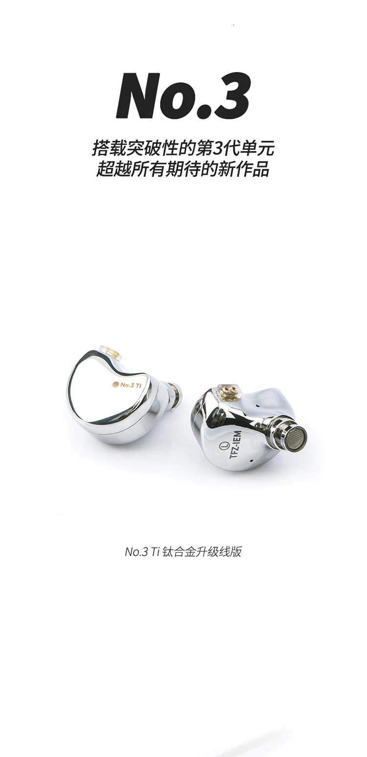 No.3-750_01