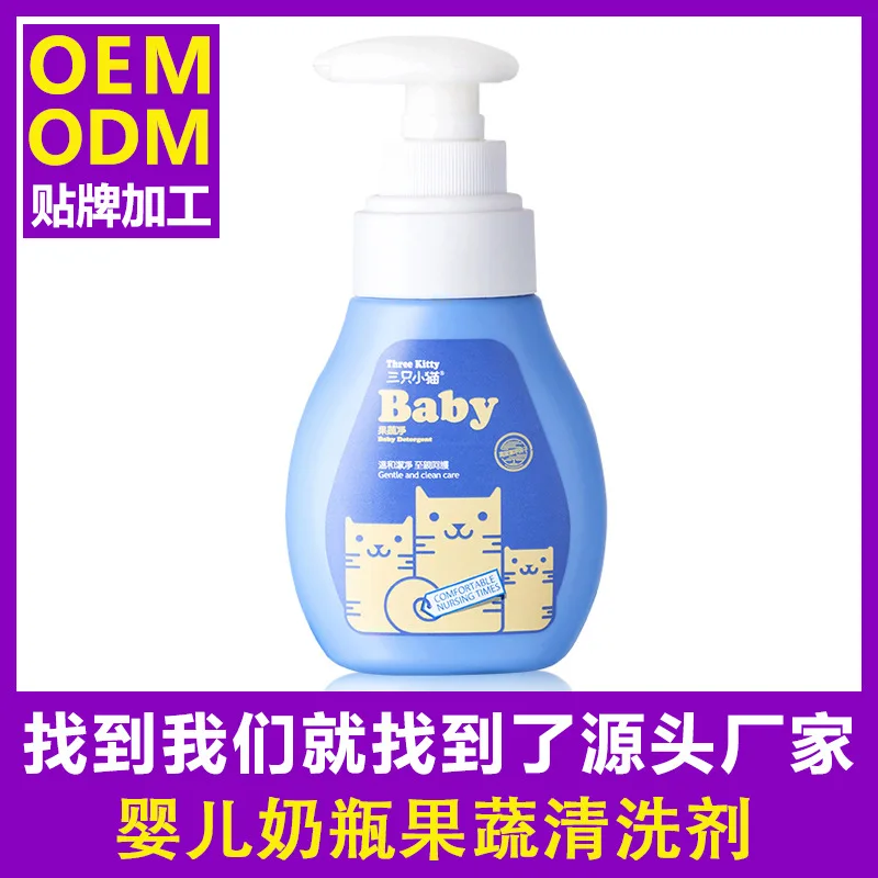 

-Three Little Kittens BABY'S Feeding Bottle Fruit & Vegetable Cleaning Agent 200 Ml-Processing