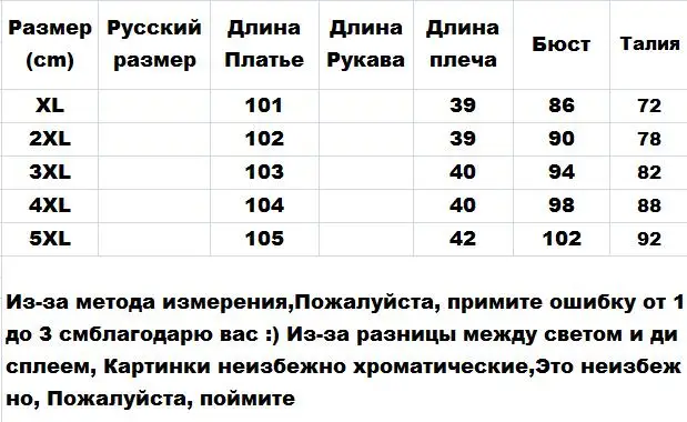 Женское Ретро бархатное платье, Восточный воротник-стойка, велюровое платье чонсам, цветочный рисунок, плотная флисовая подкладка, Qipao Buttton платье