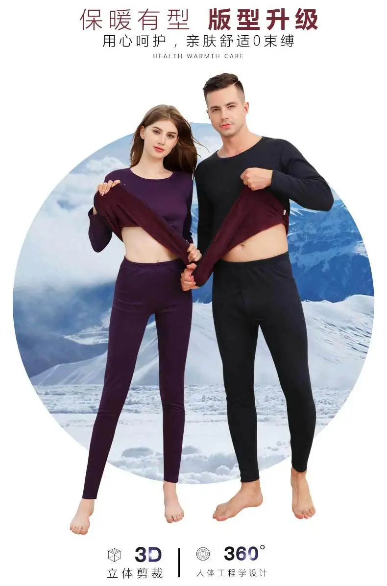 加厚套装3_07 - 副本