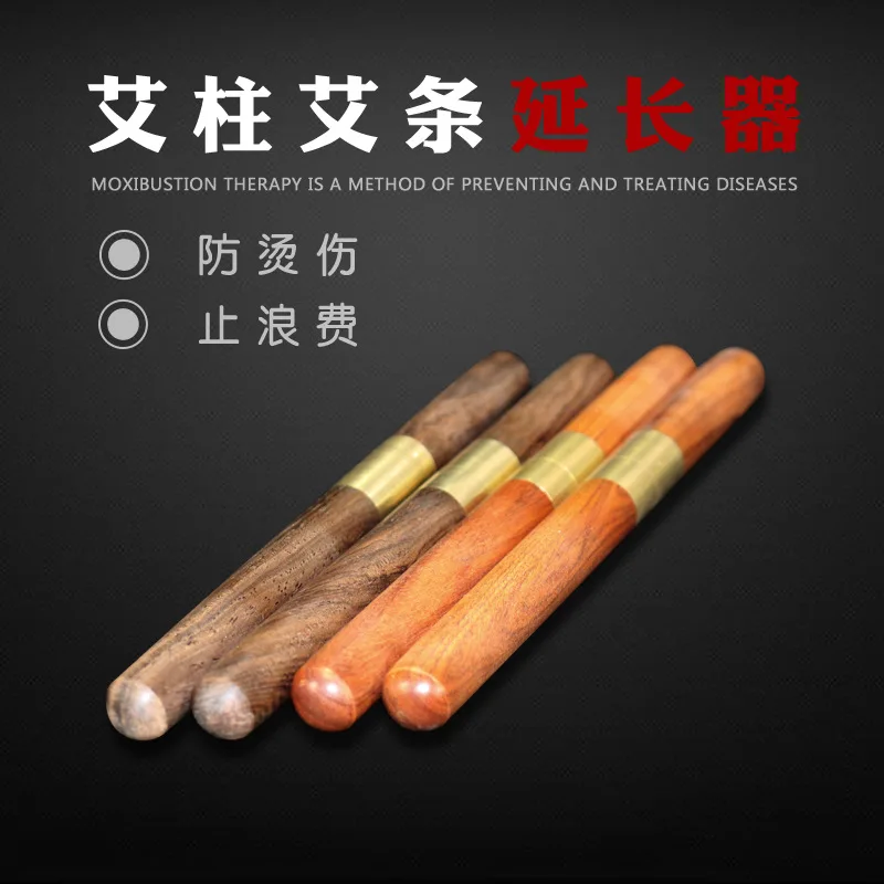 Поддержка талии Nuangong Treasure Moxibustion bao ai cao bao Moxa Leaf Moxa Hot Pack портативное устройство для прижигания электрическое устройство для талии Su